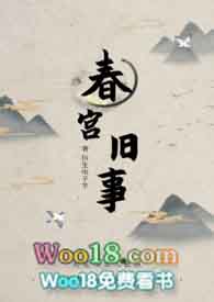 春雷加油呀