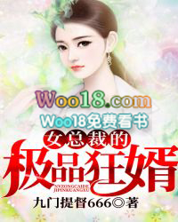 女总裁的极品豪神短剧