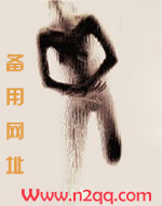 鹅绒锁全文无弹窗免费在线阅读
